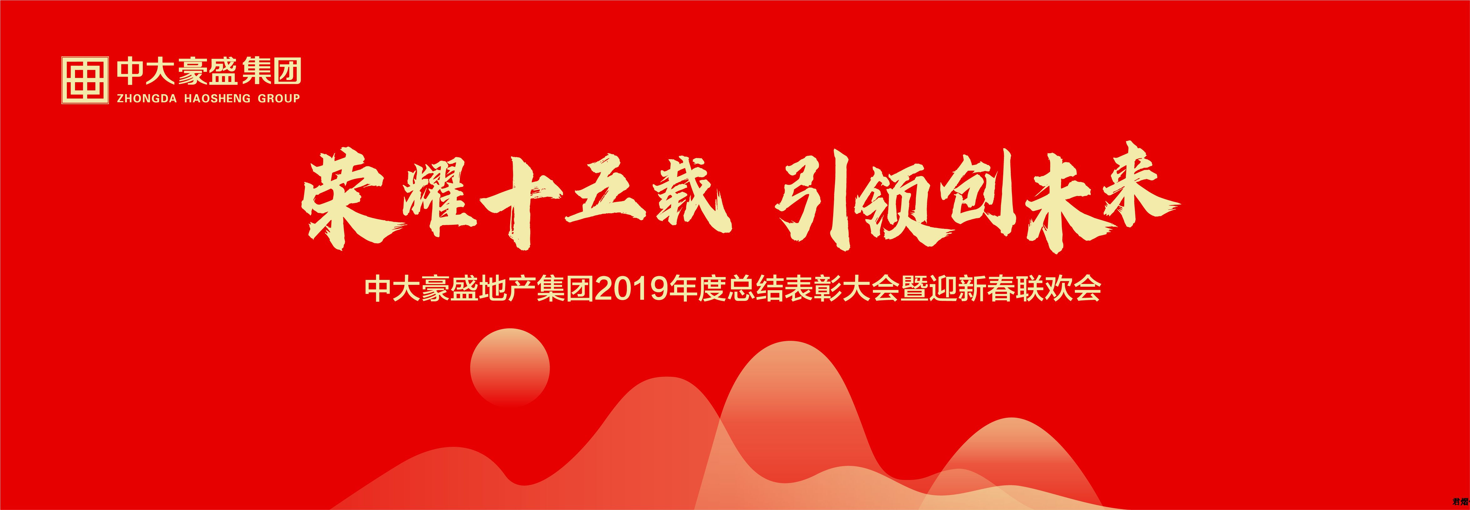 дʢخa(chn)F(tun)2019ȿY(ji)ô(hu)ӭ´(lin)g(hu)